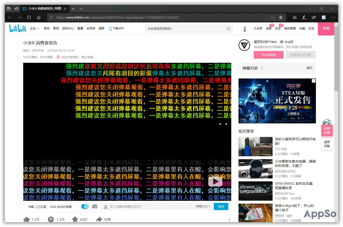 用什么app可以2.5倍速看b站视频,b站看新视频最好的方式