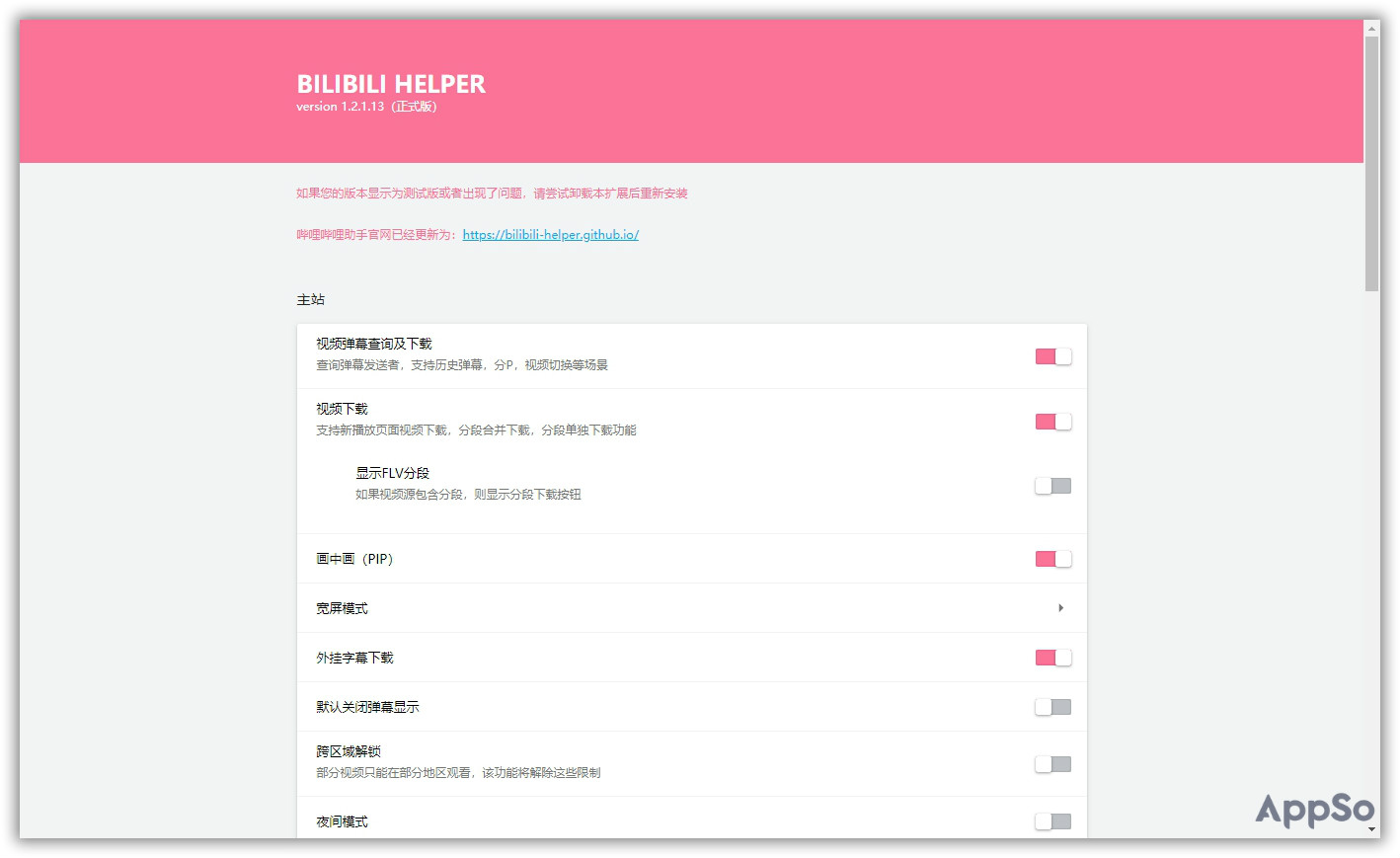 用什么app可以2.5倍速看b站视频,b站看新视频最好的方式