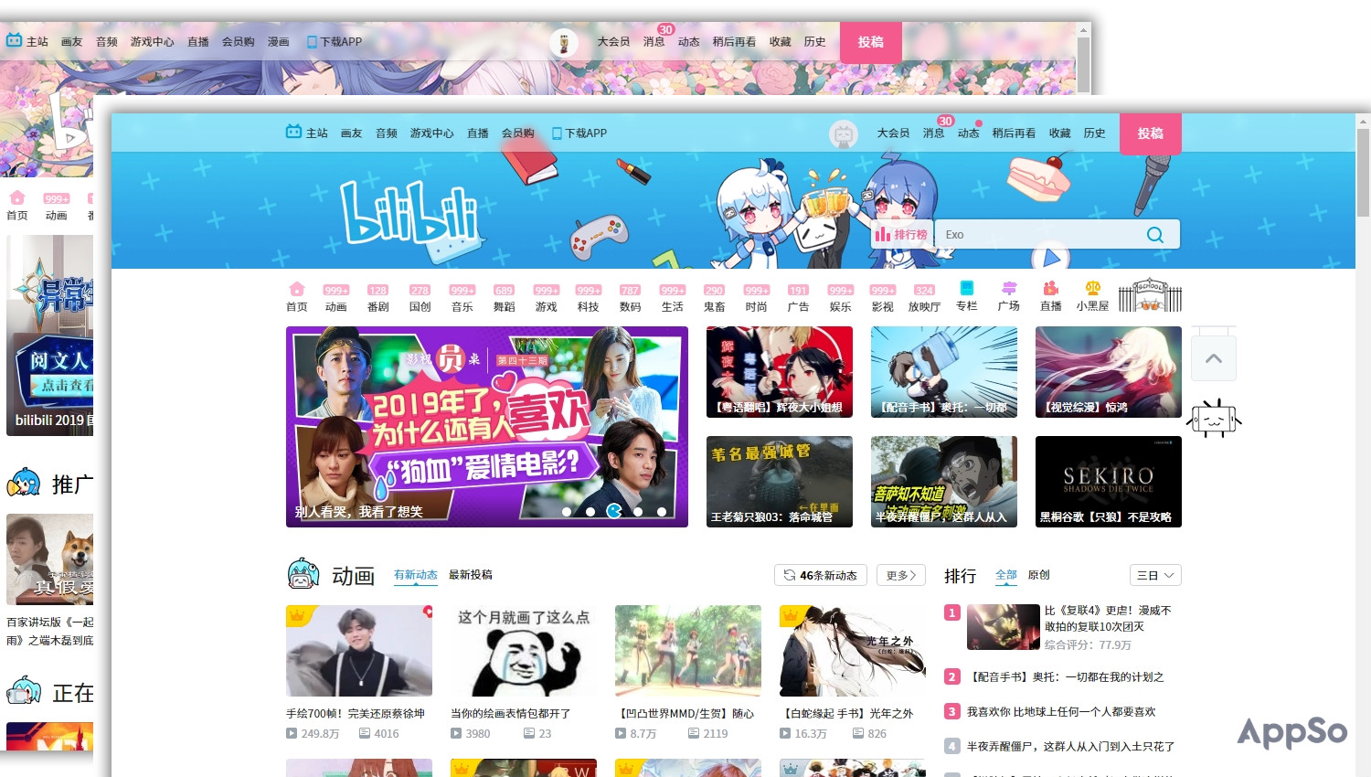 用什么app可以2.5倍速看b站视频,b站看新视频最好的方式