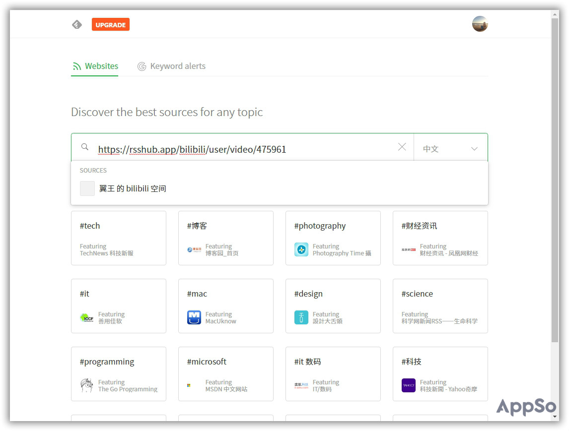 用什么app可以2.5倍速看b站视频,b站看新视频最好的方式