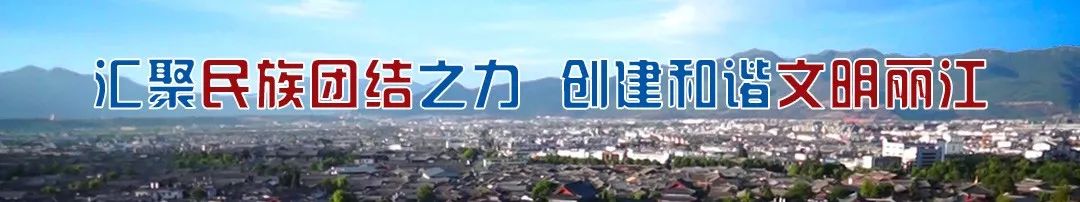 云南坚守17年爱心送考,丽江献爱心