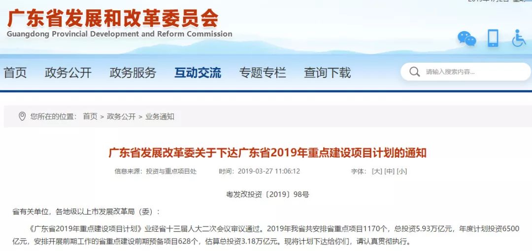 渔人码头今天新闻,渔人码头湛江最新新闻