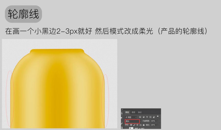 ps产品修图基本步骤详细,淘宝美工化妆品精修