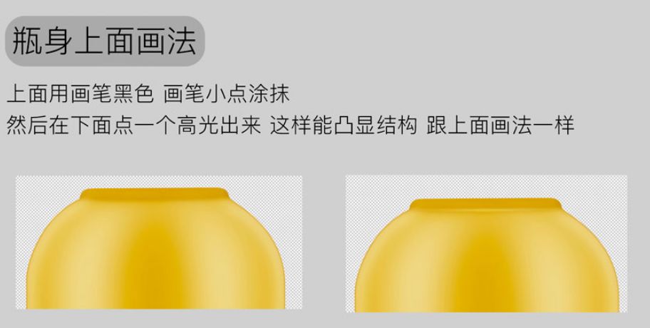 ps产品修图基本步骤详细,淘宝美工化妆品精修