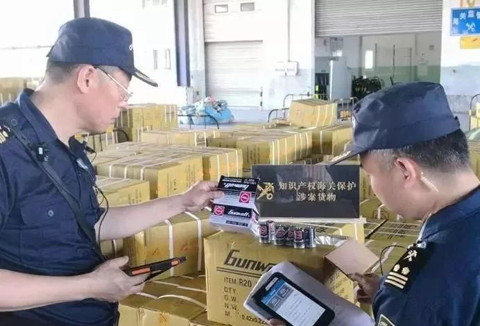 海关知识产权保护,海关知识产权保护条例实施办法