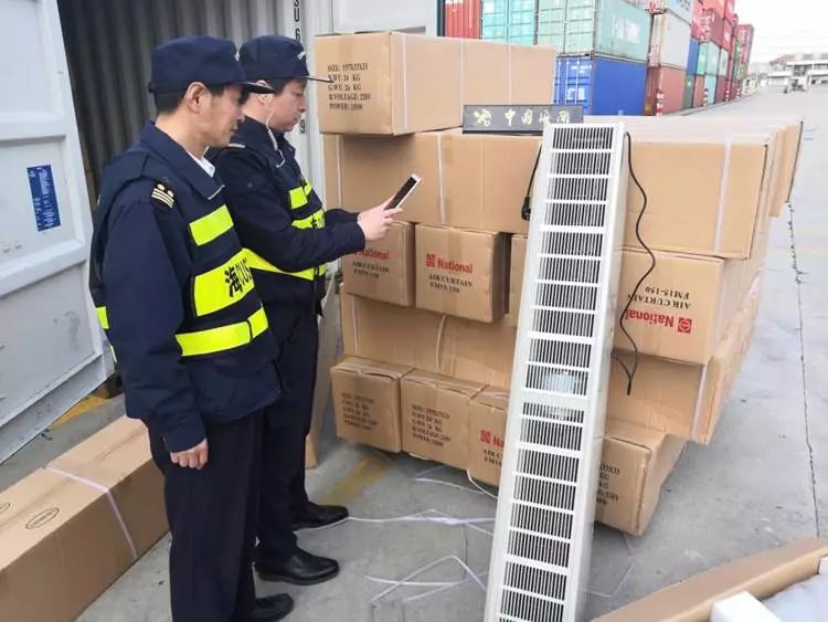 海关知识产权保护,海关知识产权保护条例实施办法