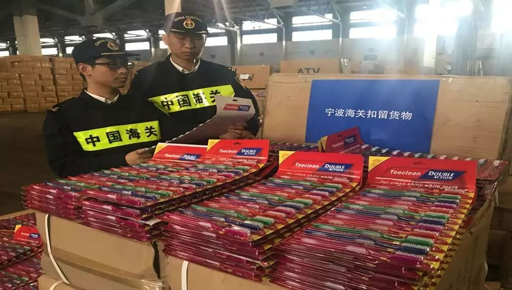 海关知识产权保护,海关知识产权保护条例实施办法