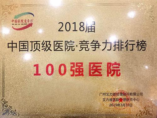 守正创新蹚新路奋勇争先开新局,守正创新锐意进取谋复兴