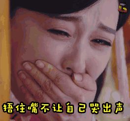 唐嫣卖二手闲置被吐槽太丑，审美堪忧？