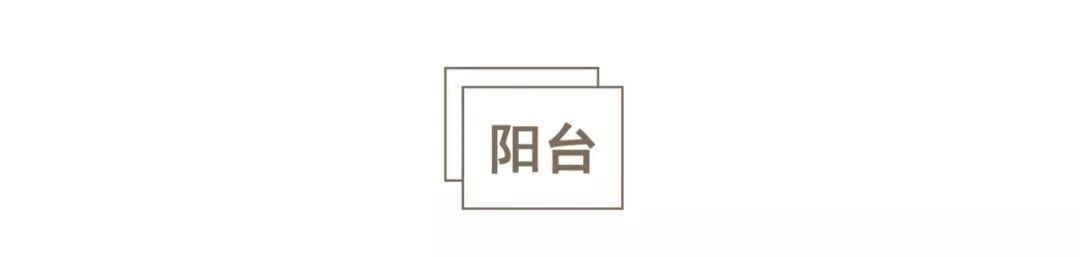 老气89㎡精装房变身杂志Vintage风！眼前一亮的32处细节，每个单品都想要