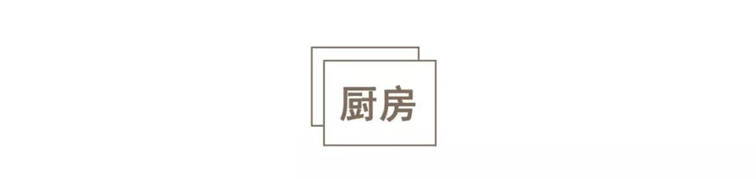 老气89㎡精装房变身杂志Vintage风！眼前一亮的32处细节，每个单品都想要