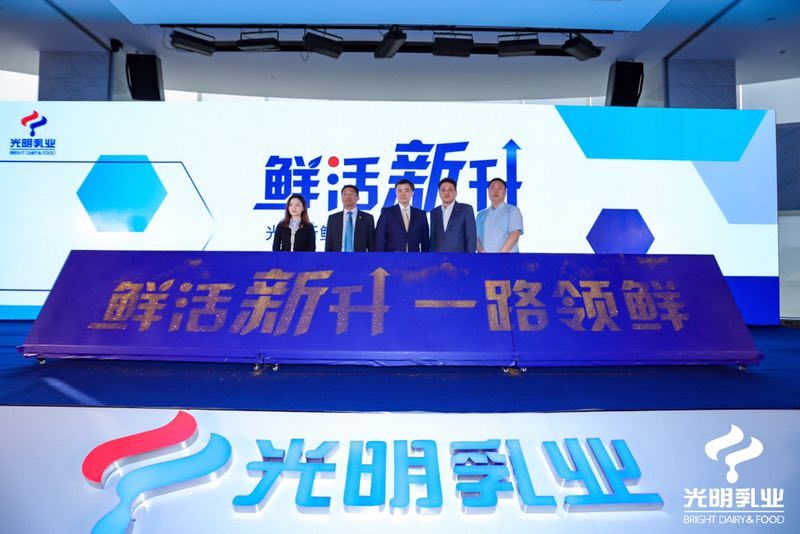深度解读光明乳业,光明乳业发布重量级新品