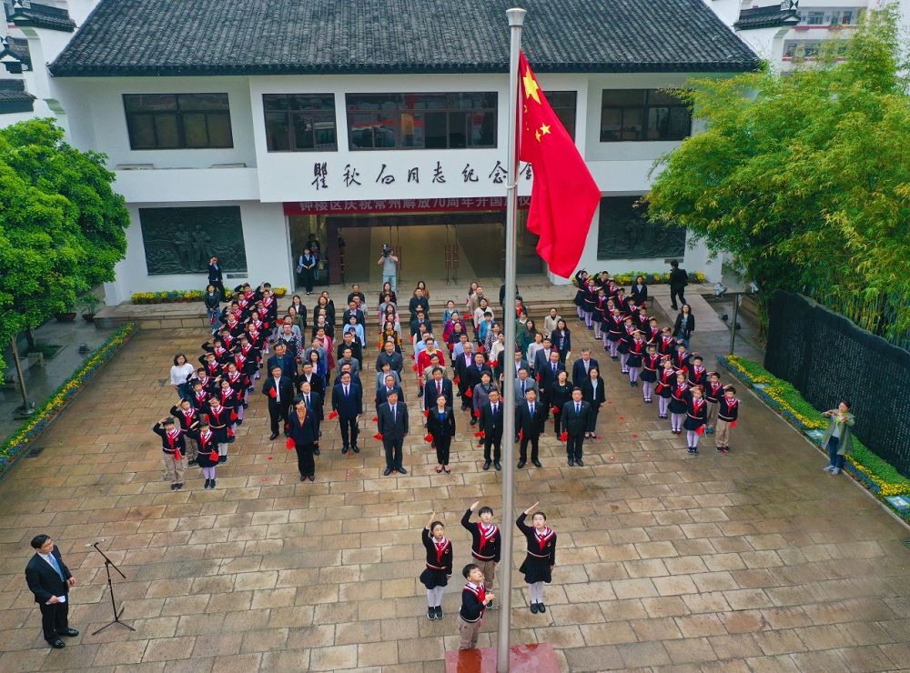 甯稿窞闈╁懡鐑堝＋闄靛洯鍗囨棗浠紡,甯稿窞浜烘皯骞垮満鍥藉簡鍗囨棗浠紡