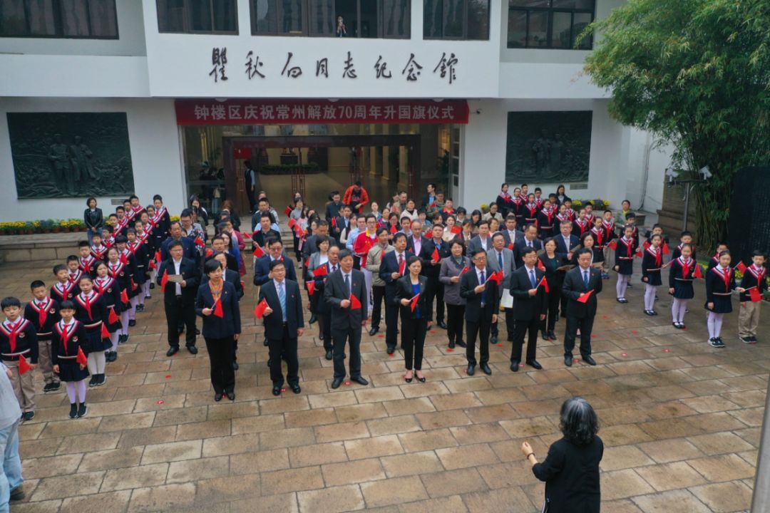 甯稿窞闈╁懡鐑堝＋闄靛洯鍗囨棗浠紡,甯稿窞浜烘皯骞垮満鍥藉簡鍗囨棗浠紡