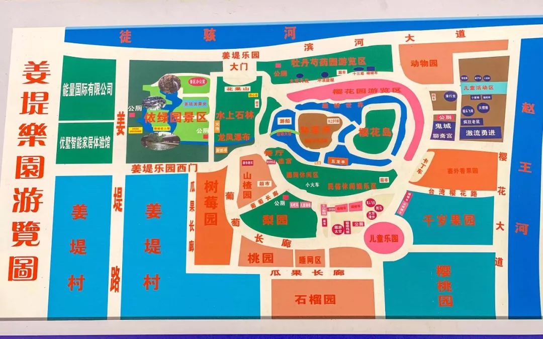 鑱婂煄濮滃牑涔愬洯妯辫姳,鑱婂煄濮滃牑妯辫姳涔愬洯