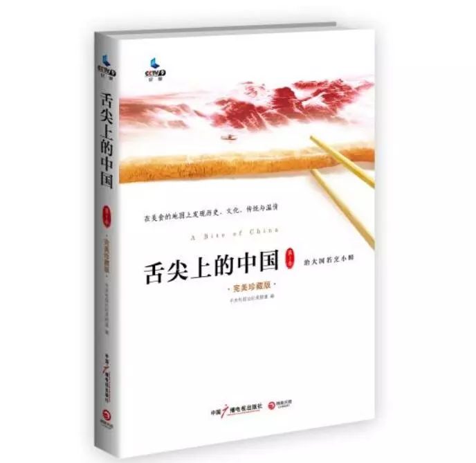 世界读书日：比「陈晓卿」还懂美食的人原来是他们……