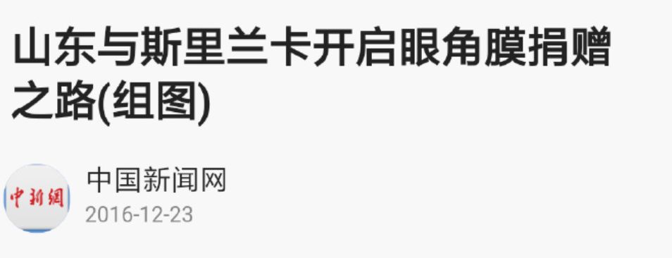 斯里兰卡爆炸是怎么回事,斯里兰卡爆炸有什么特点