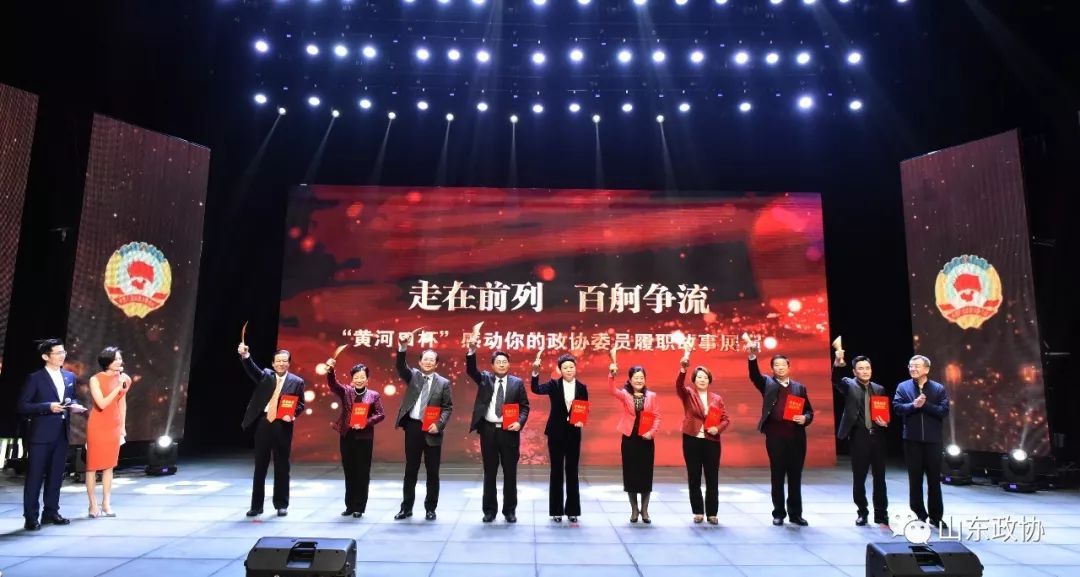 感动昨天！50位委员喜获“百舸扬帆”杯！期待明朝，你站c位！