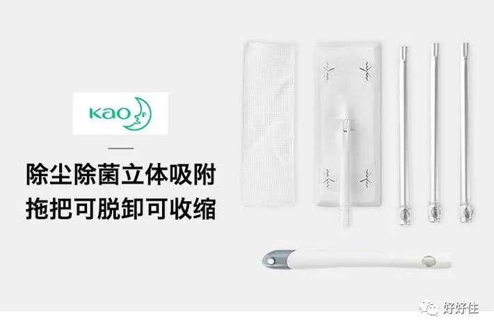 100元清洁好物推荐,日本好用的清洁用品