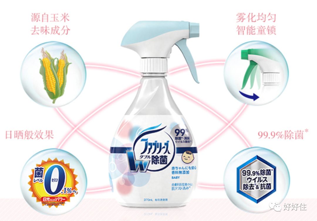 100元清洁好物推荐,日本好用的清洁用品