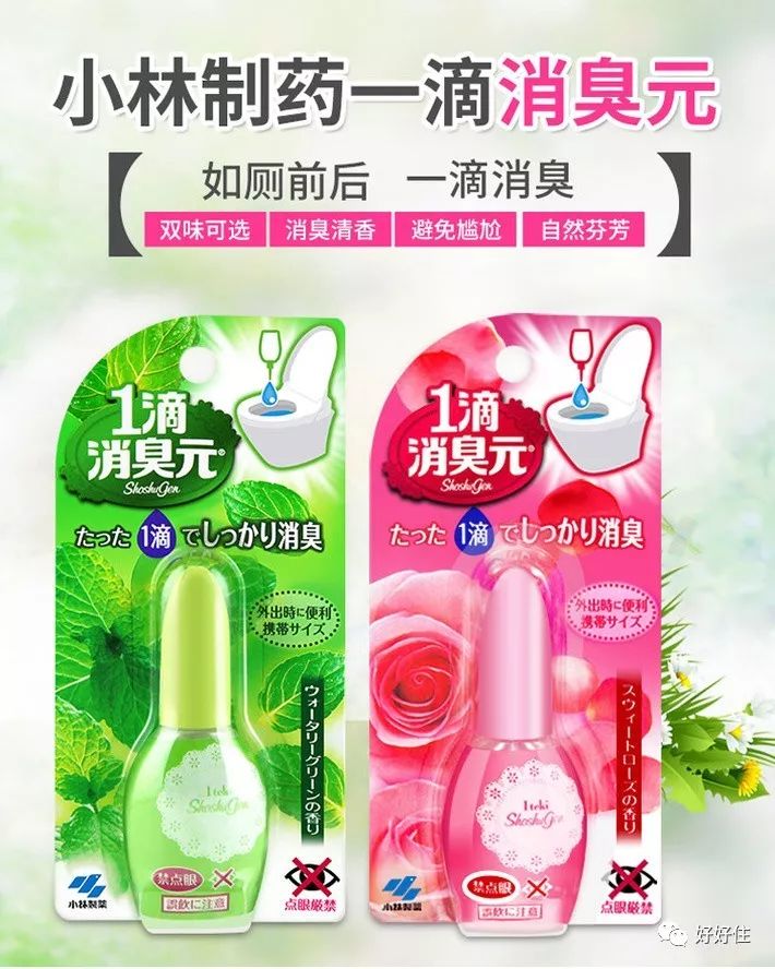 100元清洁好物推荐,日本好用的清洁用品