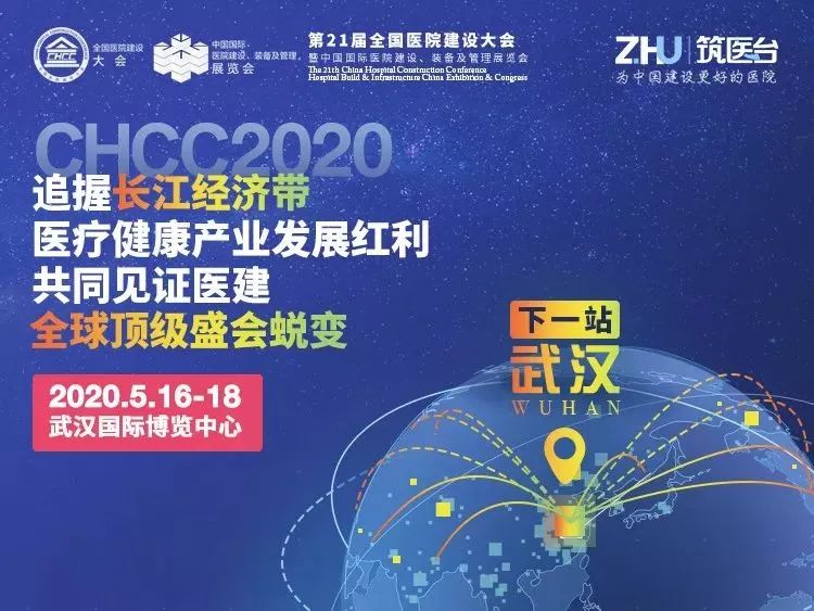 国际肿瘤治疗理念,设计新型肿瘤治疗方案