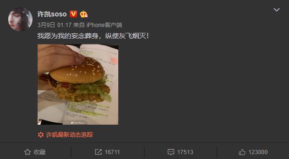 沙雕出圈的视频,时代少年团沙雕的出圈方式