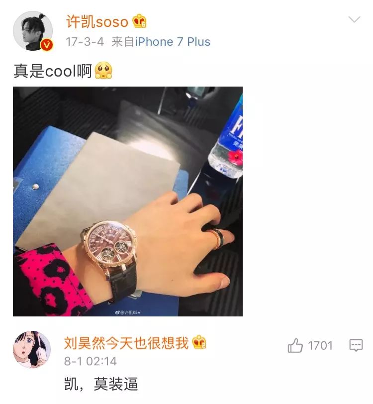 沙雕出圈的视频,时代少年团沙雕的出圈方式