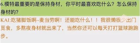 沙雕出圈的视频,时代少年团沙雕的出圈方式