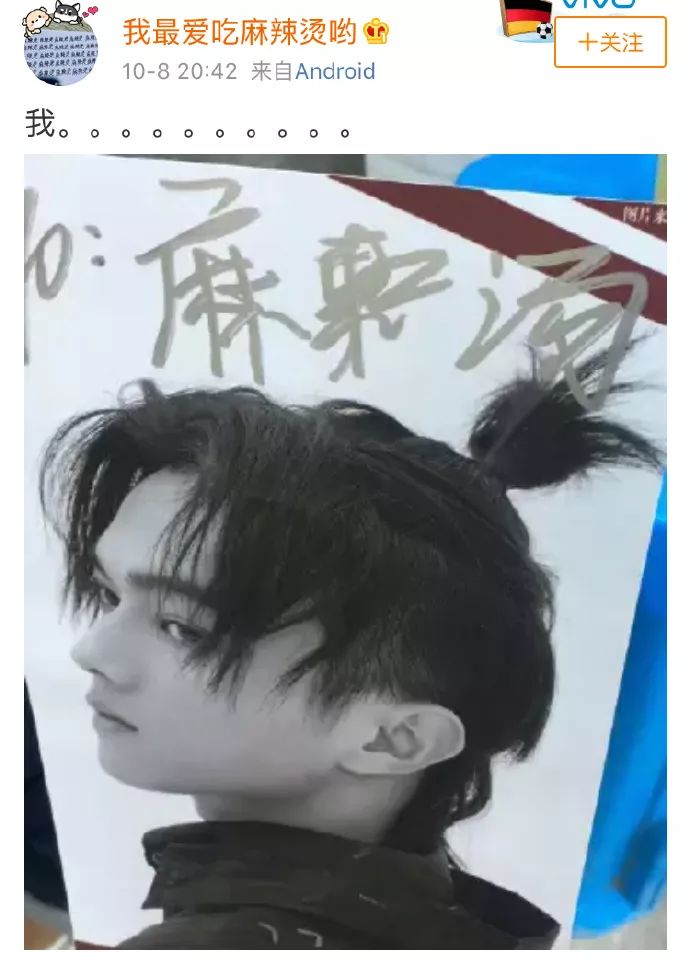 沙雕出圈的视频,时代少年团沙雕的出圈方式