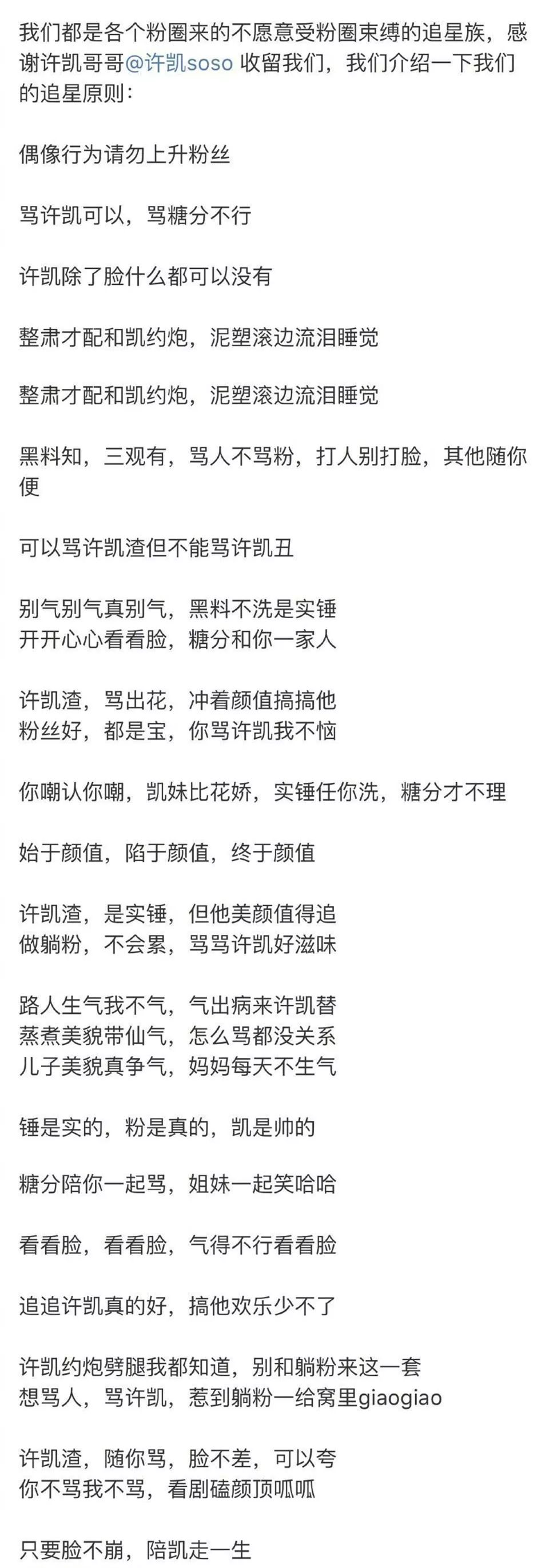 沙雕出圈的视频,时代少年团沙雕的出圈方式