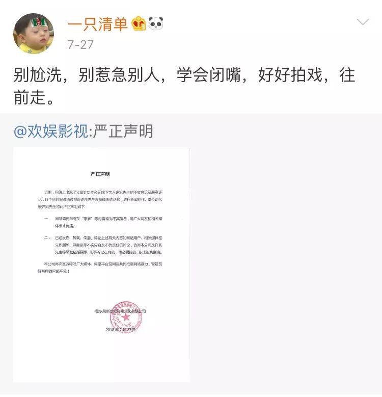 沙雕出圈的视频,时代少年团沙雕的出圈方式