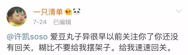 沙雕出圈的视频,时代少年团沙雕的出圈方式