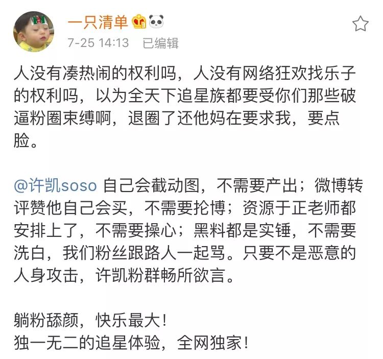 沙雕出圈的视频,时代少年团沙雕的出圈方式