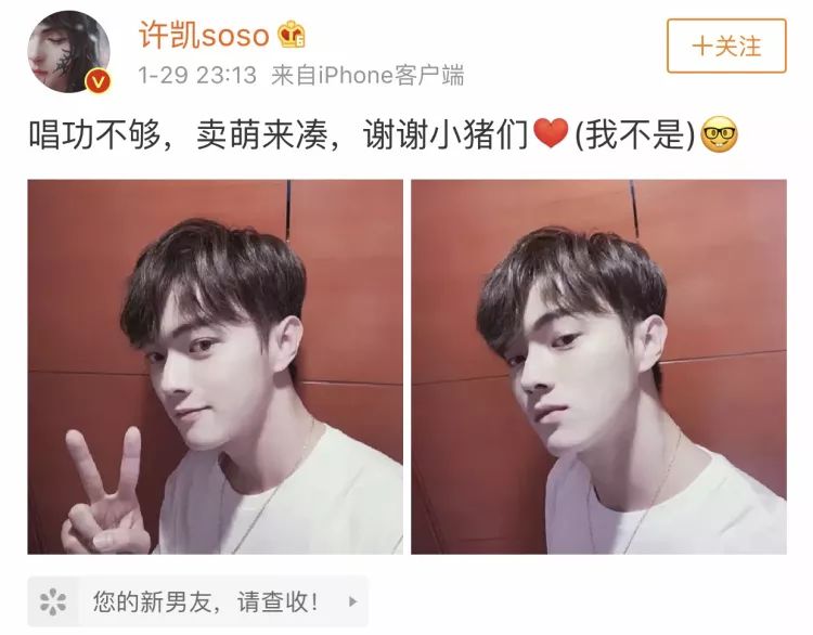 沙雕出圈的视频,时代少年团沙雕的出圈方式