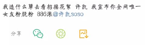 沙雕出圈的视频,时代少年团沙雕的出圈方式