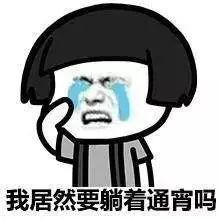 临海陈女士最怕跟同事出差，有件事困扰了她很久