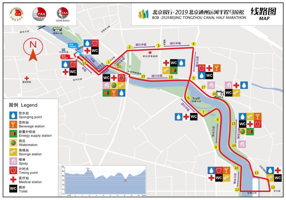 2024通州半马几点开始,北京通州马拉松开跑