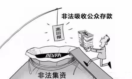 紧急预警！这10种“项目”正在搞江西人的钱！有人血本无归…