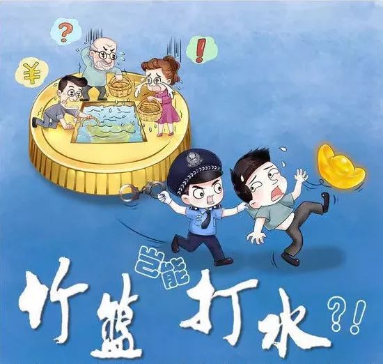 紧急预警！这10种“项目”正在搞江西人的钱！有人血本无归…