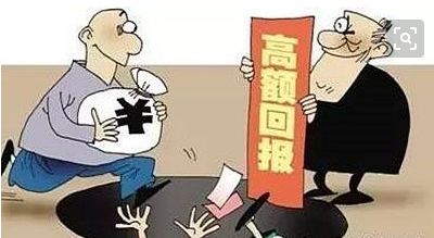 紧急预警！这10种“项目”正在搞江西人的钱！有人血本无归…