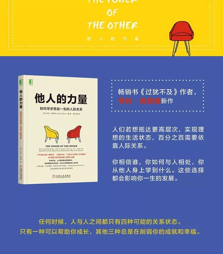 樊登推荐商业11本书,樊登有哪些书值得推荐