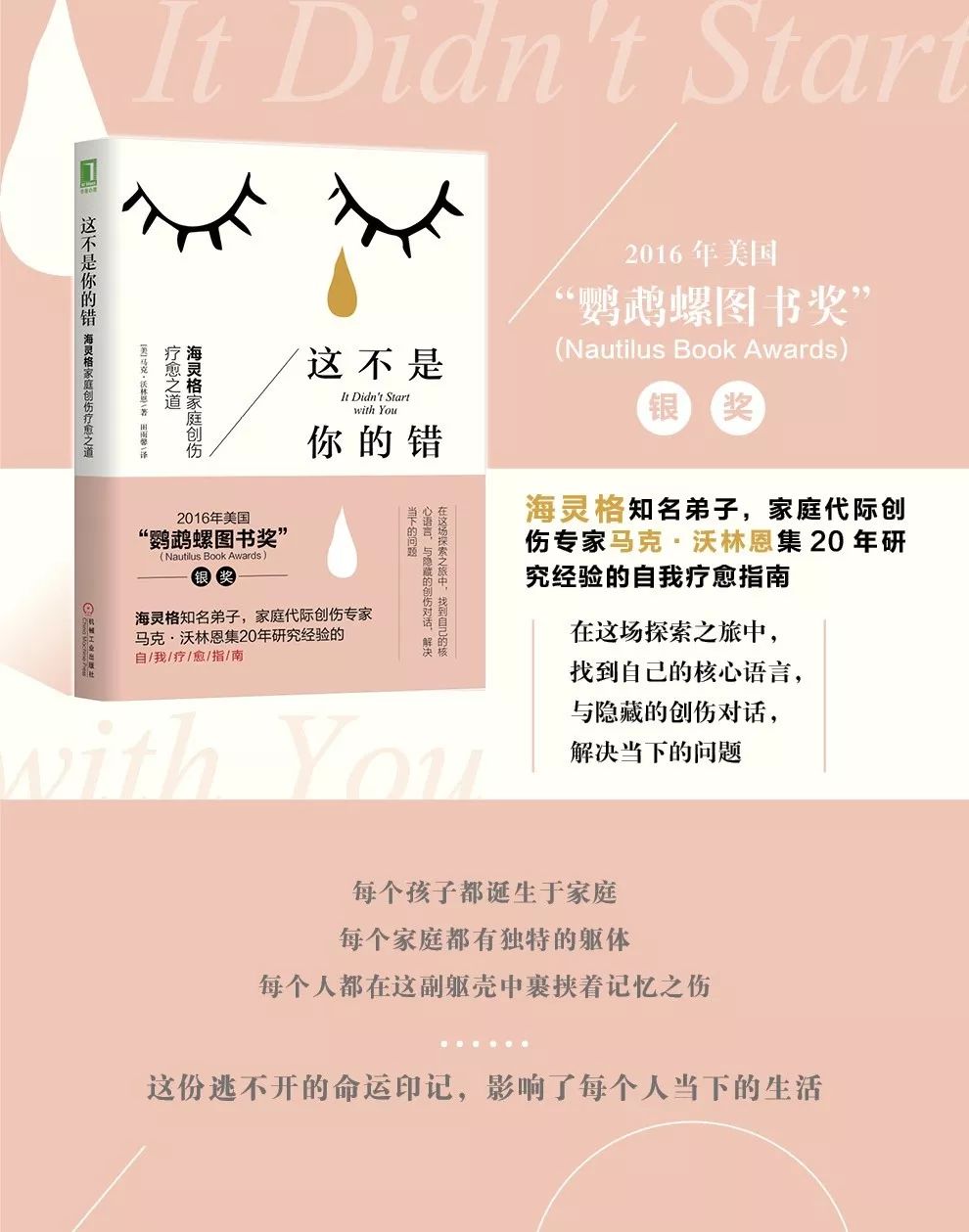 樊登推荐商业11本书,樊登有哪些书值得推荐