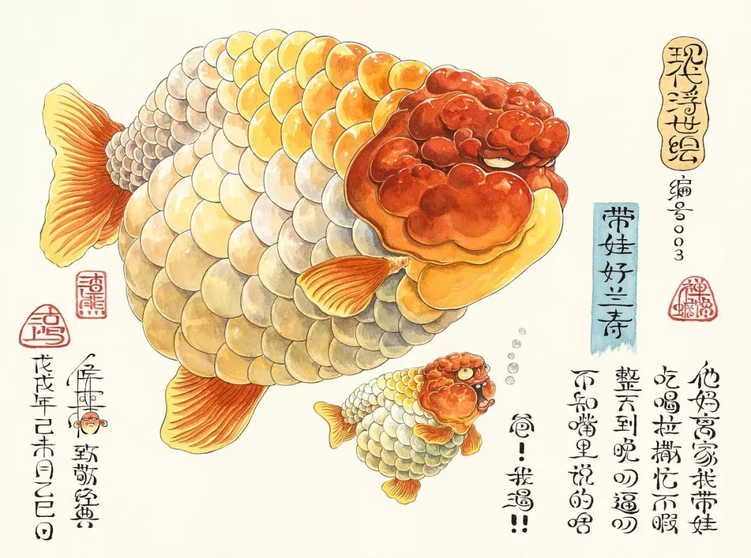 太震撼了!85后帅哥笔下的鬼神世界,迷倒了上万人......