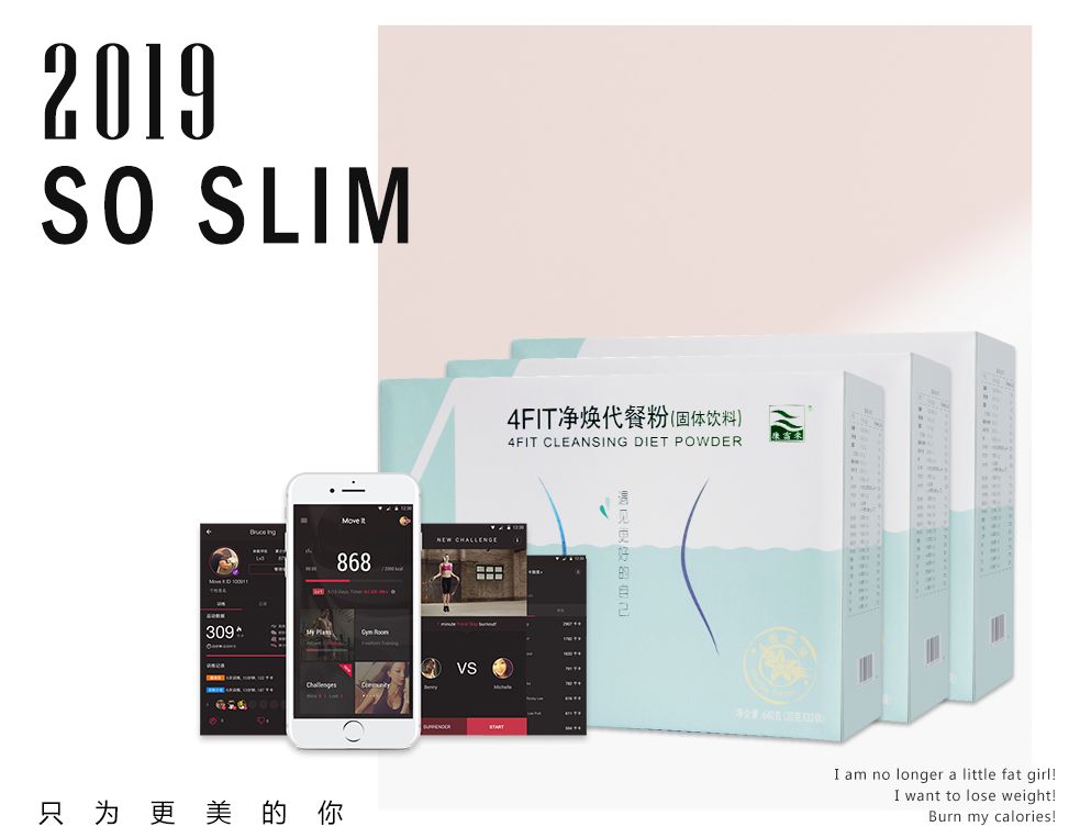 从穿s码到xl码的境界,从xl到s的蜕变