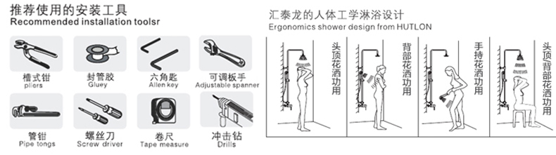 汇泰龙淋浴花洒图片,300-500元纯铜无顶喷花洒测评