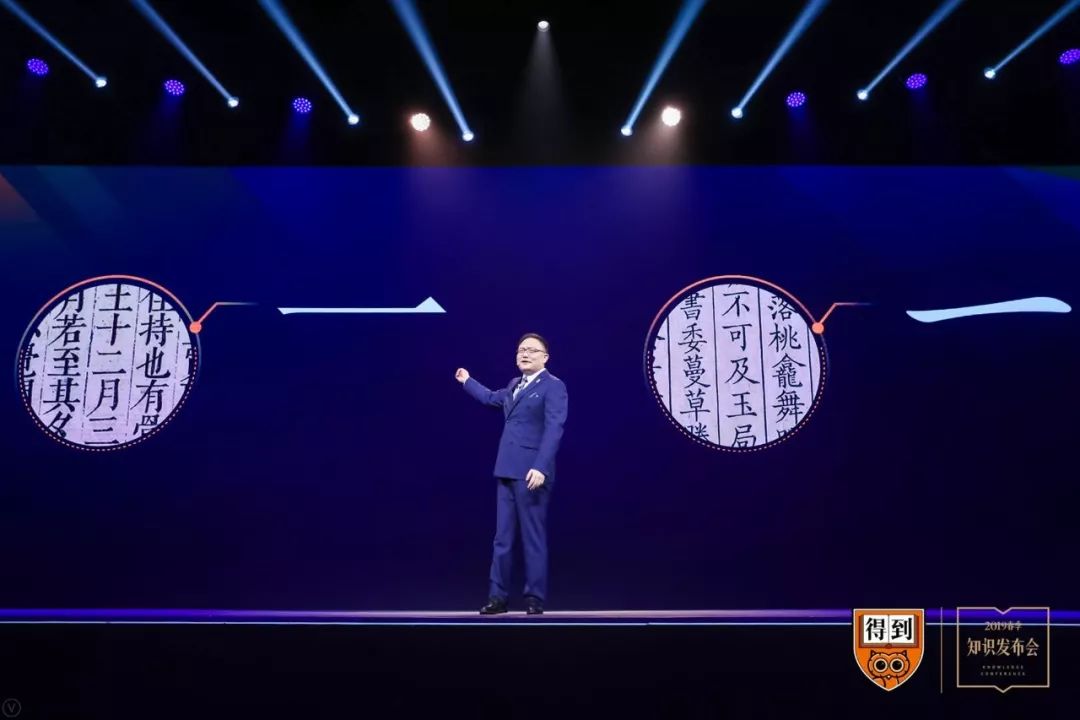 “得到”电子书升级，全文内容接入全局搜索（附罗振宇演讲全文）