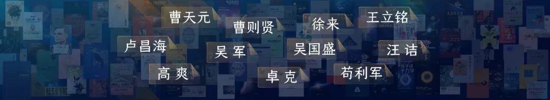 “得到”电子书升级，全文内容接入全局搜索（附罗振宇演讲全文）
