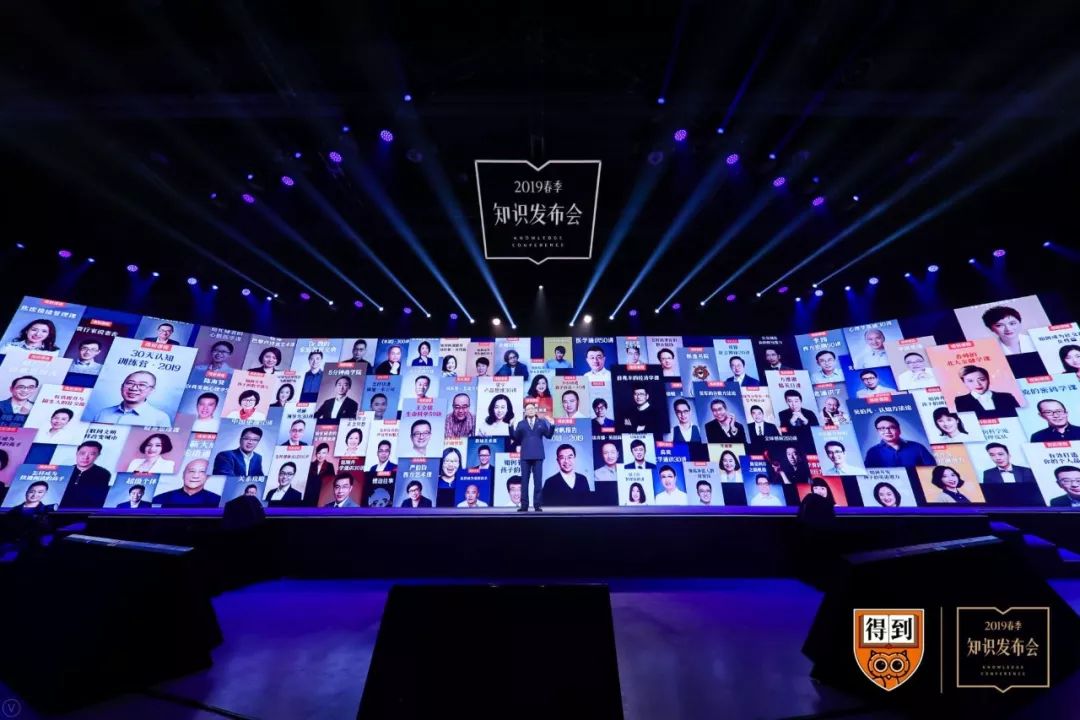 “得到”电子书升级，全文内容接入全局搜索（附罗振宇演讲全文）