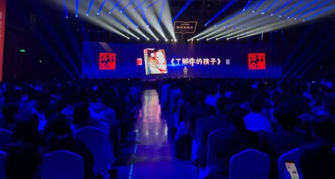 “得到”电子书升级，全文内容接入全局搜索（附罗振宇演讲全文）